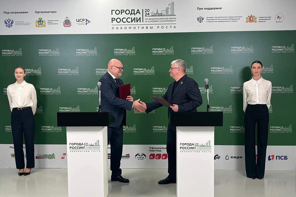 «Это инновационное событие для закрытого города». Термальному курорту «Таватуй Резорт» быть