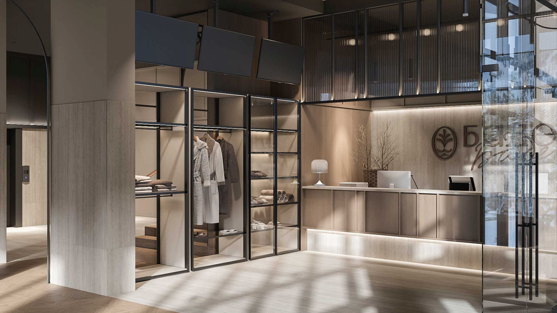 Термальный курорт «Тургояк Резорт»